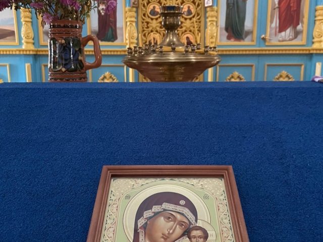 Празднование Казанской иконы Божией Матери
