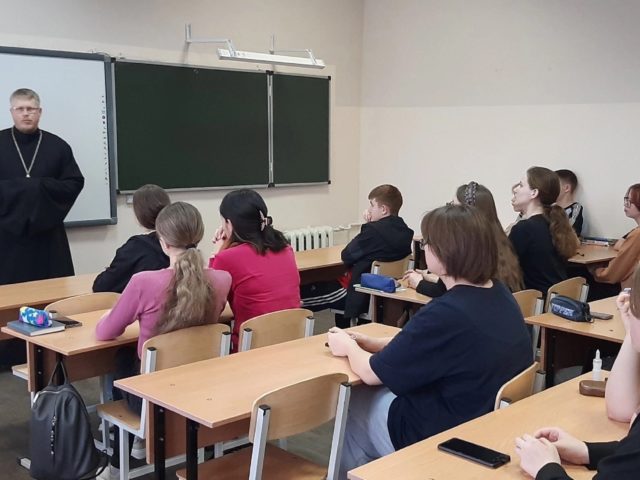 «Семейные ценности в современном обществе»